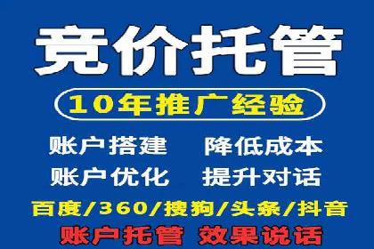 百度竞价个人开户成功案例分享